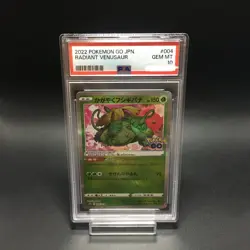 PSA 10 Pokemon GO Radiant Charizard Blastoise Venusaur Eevee Set Japanese - Image 2