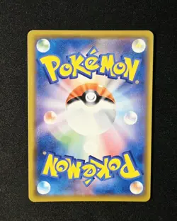 Solgaleo & Lunala GX 020/049 Ultra Rare Tag Team Pokemon Dream League Japanese - Image 2