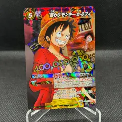 2012 Luffy OP 50 Promo Miracle Battle Carddass Japanese One Piece Lightly Played - Image 1