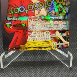 2012 Luffy OP 50 Promo Miracle Battle Carddass Japanese One Piece Lightly Played - Image 4
