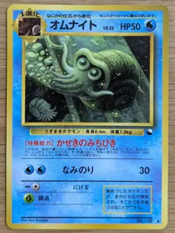 Omanyte Pokemon Card Japanese No.138 Old Back Vending Series 3 From Japan - Image 1