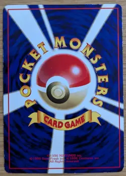 Omanyte Pokemon Card Japanese No.138 Old Back Vending Series 3 From Japan - Image 2