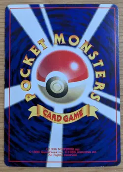 Cubone Pokemon Card Japanese No.104 Corocoro Comics 1997 Glossy From Japan - Image 2