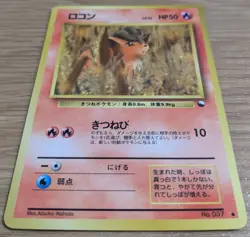 Vulpix Pokemon Card Japanese No.037 Vending Machine Series 3 From Japan - Image 3