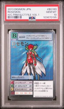 [PSA10] ya14 Psa10 Bo-180 Rosemon Digimon Card Game Silver Etching Appraisal Pro - Image 1