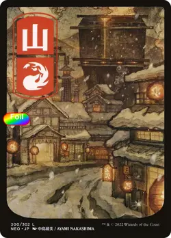 Foil Mountain - JP Full Art - 300 - MP - Kamigawa: Neon Dynasty - Image 1