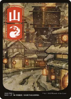 Mountain - JP Full Art - 300 - NM - Kamigawa: Neon Dynasty - Image 1