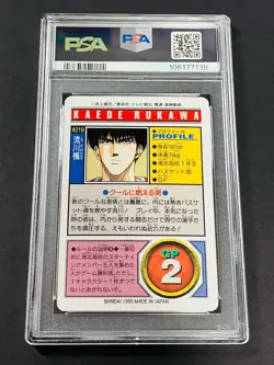 [PSA10] ya14 Psa10 Slam Dunk Carddass Part 6 No. 219 Ryukawa Kaede 1995 Card Aut - Image 2