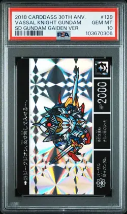 [PSA10] ya14 Psa10 No.129 Versal Knight Gundam Sd Gaiden 30Th Commemorative Card - Image 1