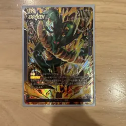 [SC] mc96 Dragon Ball Card Fusion World Shenryu Leader Parallel - Image 1
