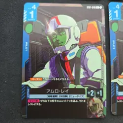 [SC] mc96 Gundam Card Game Amuro Ray4 Cards St01-010 C - Image 4