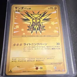 Nintendo Zapdos Holo Rare 1st Ed Pt3 Beat of the Frontier 100/100 2009 JP - Image 1