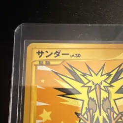 Nintendo Zapdos Holo Rare 1st Ed Pt3 Beat of the Frontier 100/100 2009 JP - Image 5