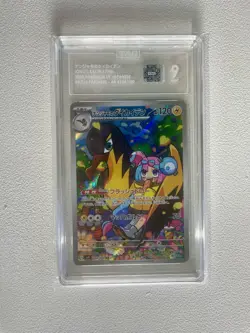 Pokemon Japanese Sv9: Battle Partners Iono's Kilowattrel 104/100 TAG 9 - Image 3