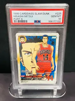 [PSA10] ya14 Psa10 Slam Dunk Carddass Part 6 No. 225 Mitsui Hisashi 1995 Card Au - Image 1
