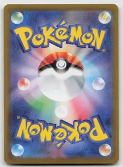 Mew ex 001/045 Promo SVN: Battle Partners Deck Build Box Pokemon Japanese NM - Image 2