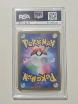 Pokemon Umbreon ex Terastal Festival JPN Special Art Rare #217 PSA 10 Gem Mint - Image 2