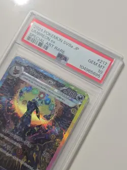 Pokemon Umbreon ex Terastal Festival JPN Special Art Rare #217 PSA 10 Gem Mint - Image 3