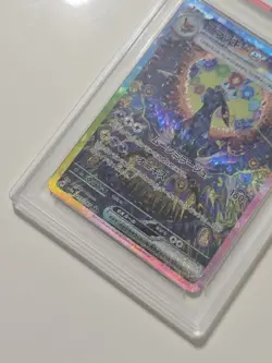 Pokemon Umbreon ex Terastal Festival JPN Special Art Rare #217 PSA 10 Gem Mint - Image 4