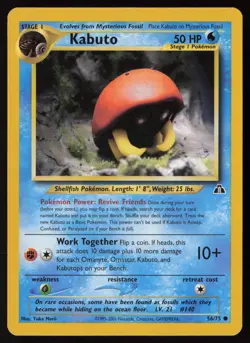 Kabuto 56/75 Common Neo Discovery Pokemon Lightly Played - Image 1