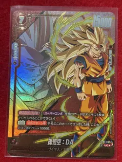 [SC] mc96 Dragon Ball Card Wish For The Uc Son Goku Da Parallel - Image 1