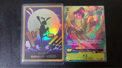 [SC] mc96 One Piece Card - Image 1