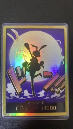 [SC] mc96 One Piece Card - Image 3