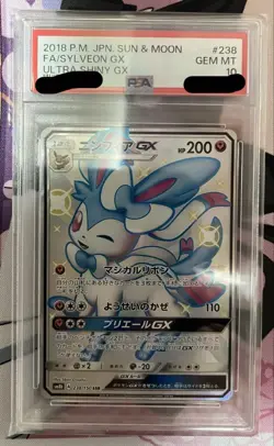 [PSA10] mc12 Pokemon Card Nymphia Gx Ssr 238/150 Psa10 - Image 1