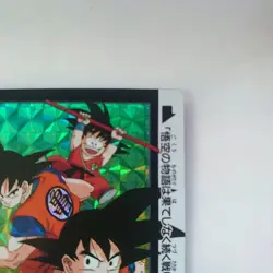 [SC] mc96 Dragon Ball Card Carddass No.339 Son Goku Double-Sided Prism - Image 4