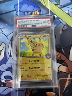 [PSA10] mc12 Pokemon Card Xy Pikachu 206/Xy-P Promo Psa10 - Image 1
