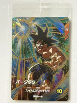 [SC] mc95 Barduck R Card Spirits Cannon - Image 1