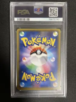 [PSA10] mc12 Pokemon Card Nymphia Gx 057/051 Sr Psa10 - Image 4