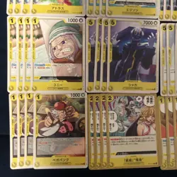 [SC] mc95 One Piece Card: The Will To Be Passed Yellow R Or Below 4 Con Bonnie - Image 4