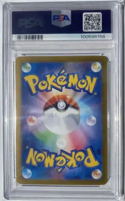 [PSA10] mc12 Pikachu Ex Sar Psa10 Complete Poke Card Appraisal Product - Image 2