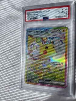 [PSA10] mc12 Pikachu Ex Sar Psa10 Complete Poke Card Appraisal Product - Image 5