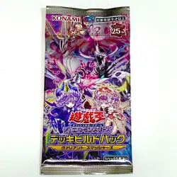 YU-GI-OH! TCG Card Game 6packs, Animation Chronicles 2023, Valiant Smashers - Image 4