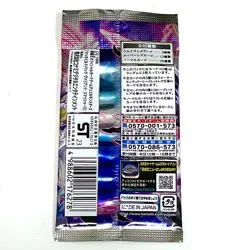 YU-GI-OH! TCG Card Game 6packs, Animation Chronicles 2023, Valiant Smashers - Image 5