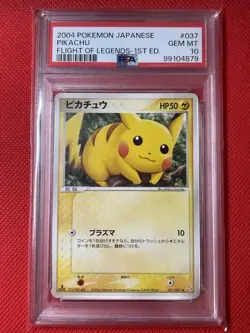 [PSA10] mc12 Psa10 Pikachu Legendary Flying 037/082 Pokemon Card - Image 2