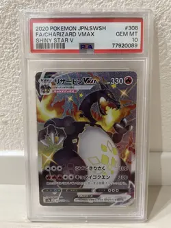 [PSA10] mc12 Pokemon Card Charizard Vmax 308 Psa10 - Image 1