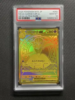 [PSA10] mc12 Pokemon Card Mega Symphonia Mur Psa10 - Image 1