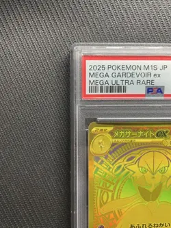 [PSA10] mc12 Pokemon Card Mega Symphonia Mur Psa10 - Image 2