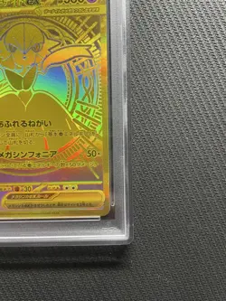 [PSA10] mc12 Pokemon Card Mega Symphonia Mur Psa10 - Image 5