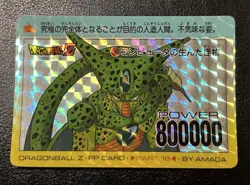[SC] mc96 Complete Dragon Ball Carddass Amada Pp Card 760 - Image 1
