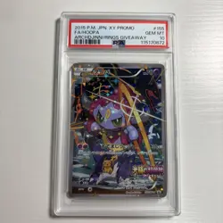 [PSA10] mc12 Pokemon Card Hoopa Psa10 Promo 155/Xy-P - Image 1