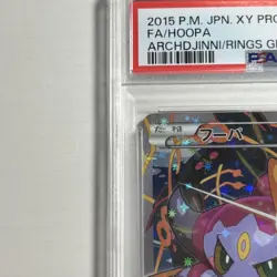 [PSA10] mc12 Pokemon Card Hoopa Psa10 Promo 155/Xy-P - Image 2