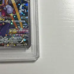 [PSA10] mc12 Pokemon Card Hoopa Psa10 Promo 155/Xy-P - Image 4