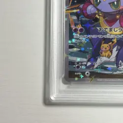 [PSA10] mc12 Pokemon Card Hoopa Psa10 Promo 155/Xy-P - Image 5