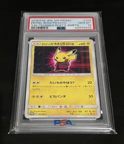 [PSA10] mc12 Psa10 Pokemon Card Boss Play Pikachu Magma Gang - Image 2