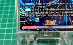 [SC] mc96 Dragon Ball Card Black Smoke Sr - Image 4