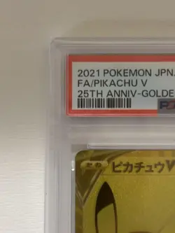 [PSA10] mc12 2021 Pikachu V Gold Card 25Th Anniversary Psa10 - Image 2